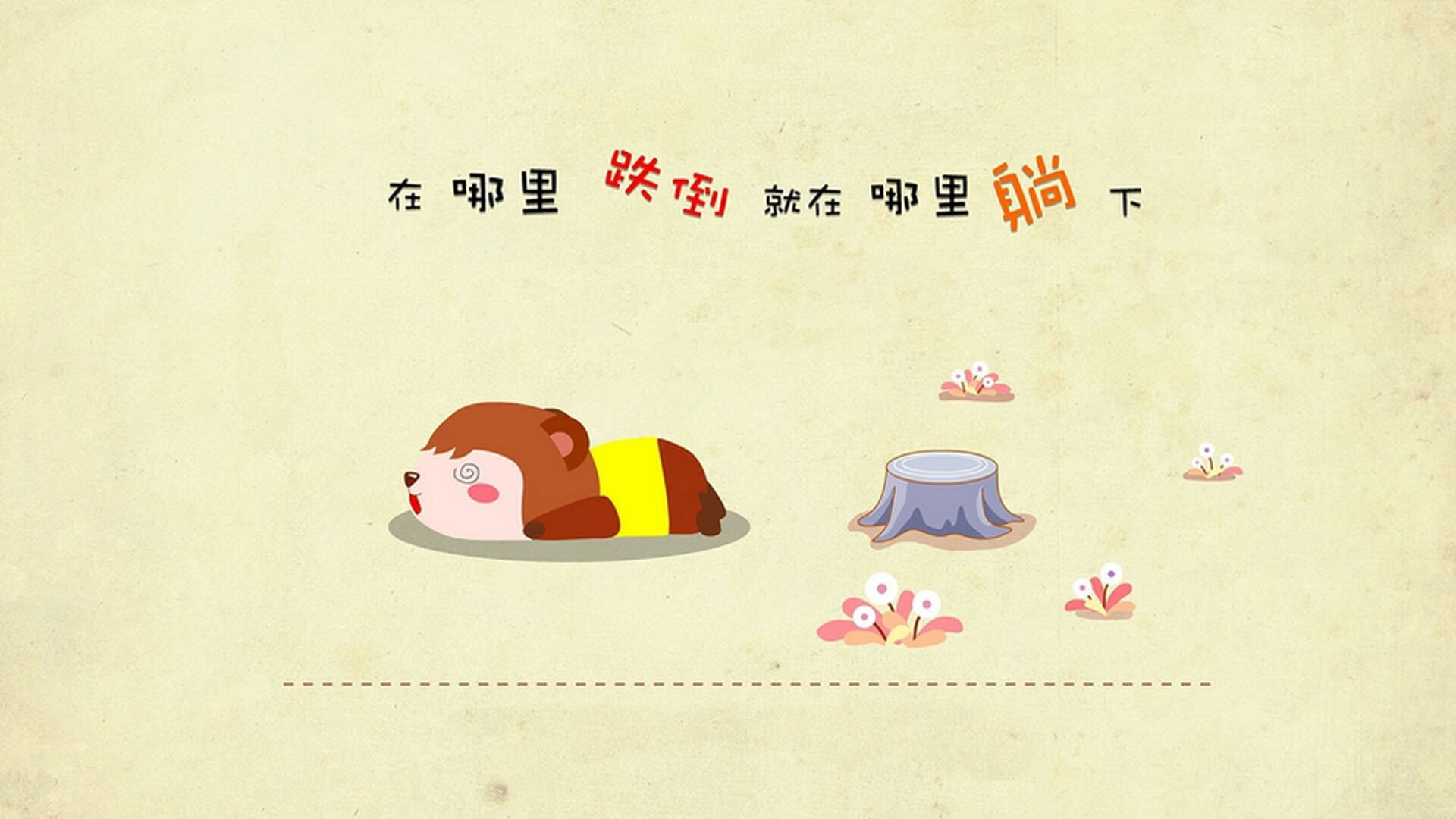 九游官网下载电脑版-球队防守端加强协作减少漏人和失误提升整体防线稳定性，1.防守有球队员技术的基本要求